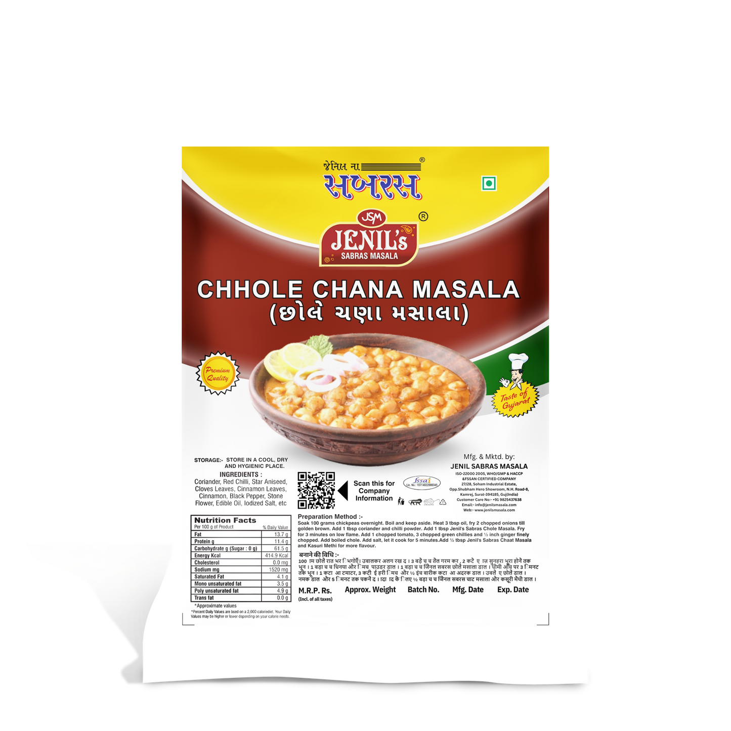 Chole Chana Masala
