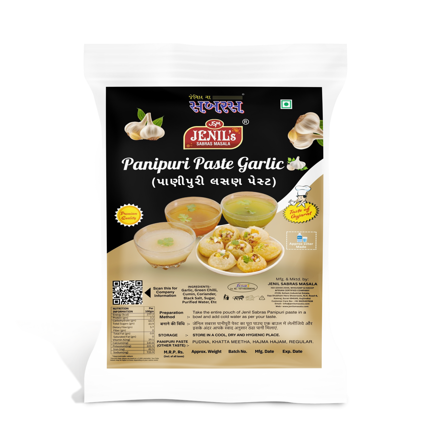 Panipuri Garlic Paste