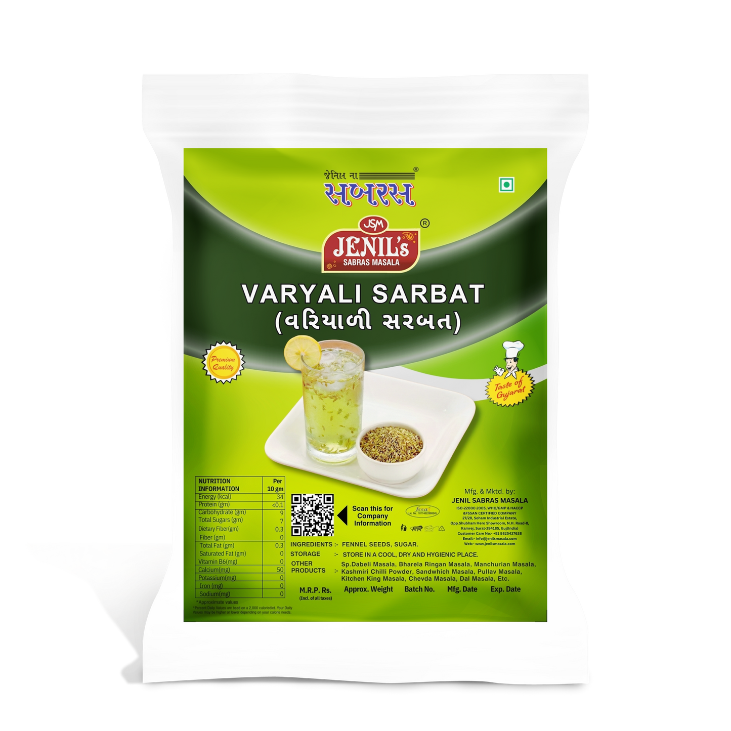 Sauf (Variyali) Sarbat