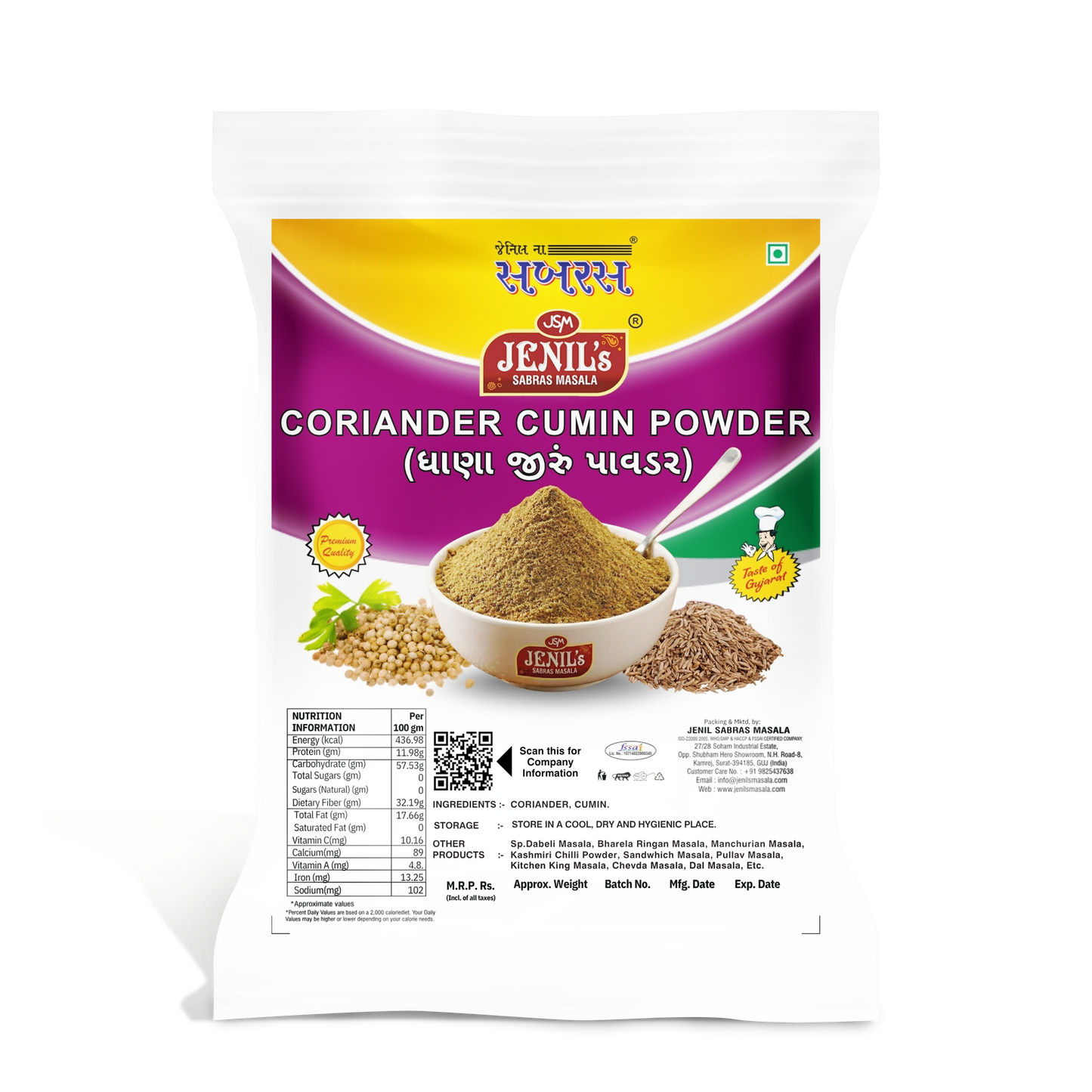 Coriander Cumin Powder (Dhana Jeeru)