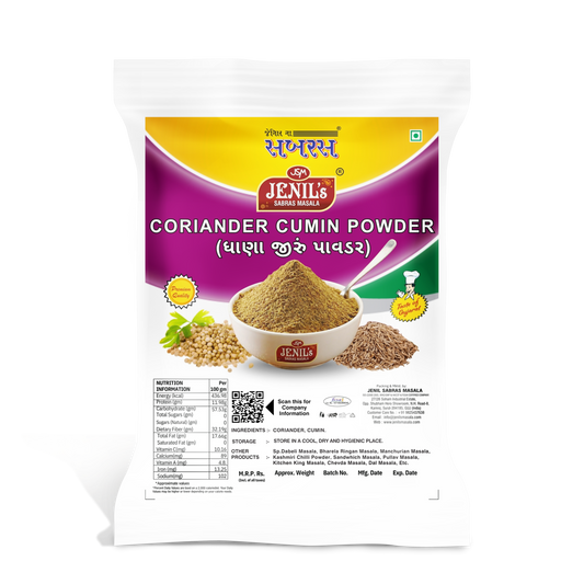 Coriander Cumin Powder (Dhana Jeeru)