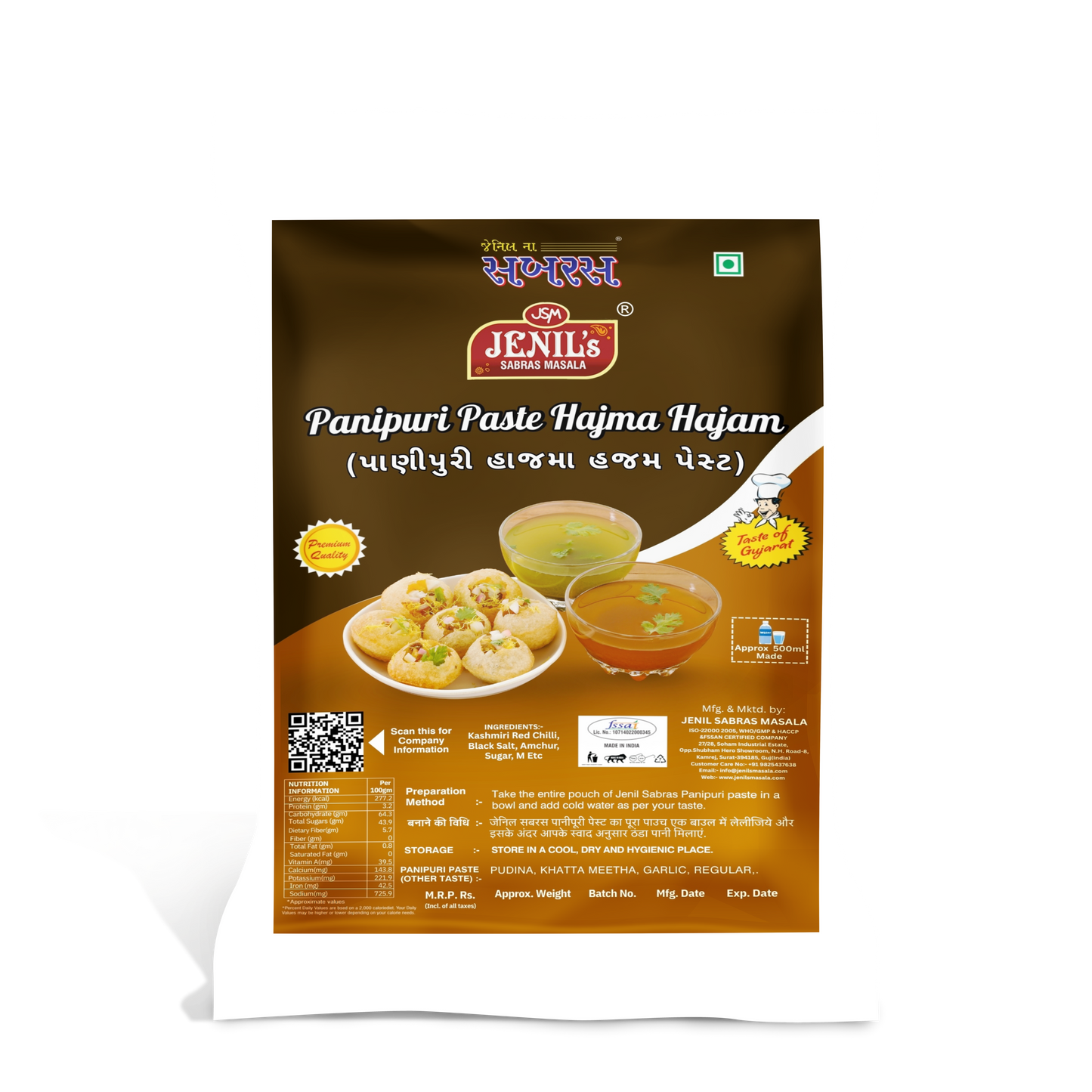 Panipuri Hajma Hajam Paste