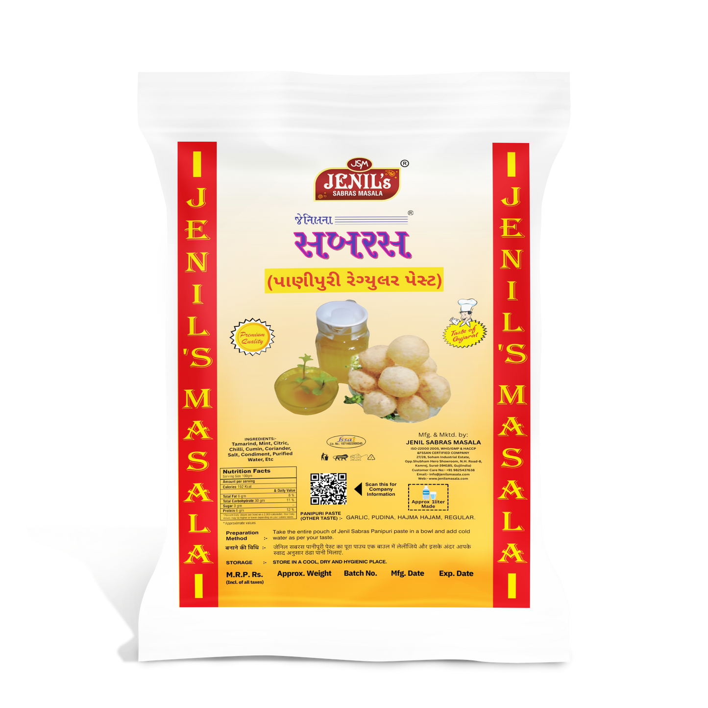 Panipuri Regular Paste