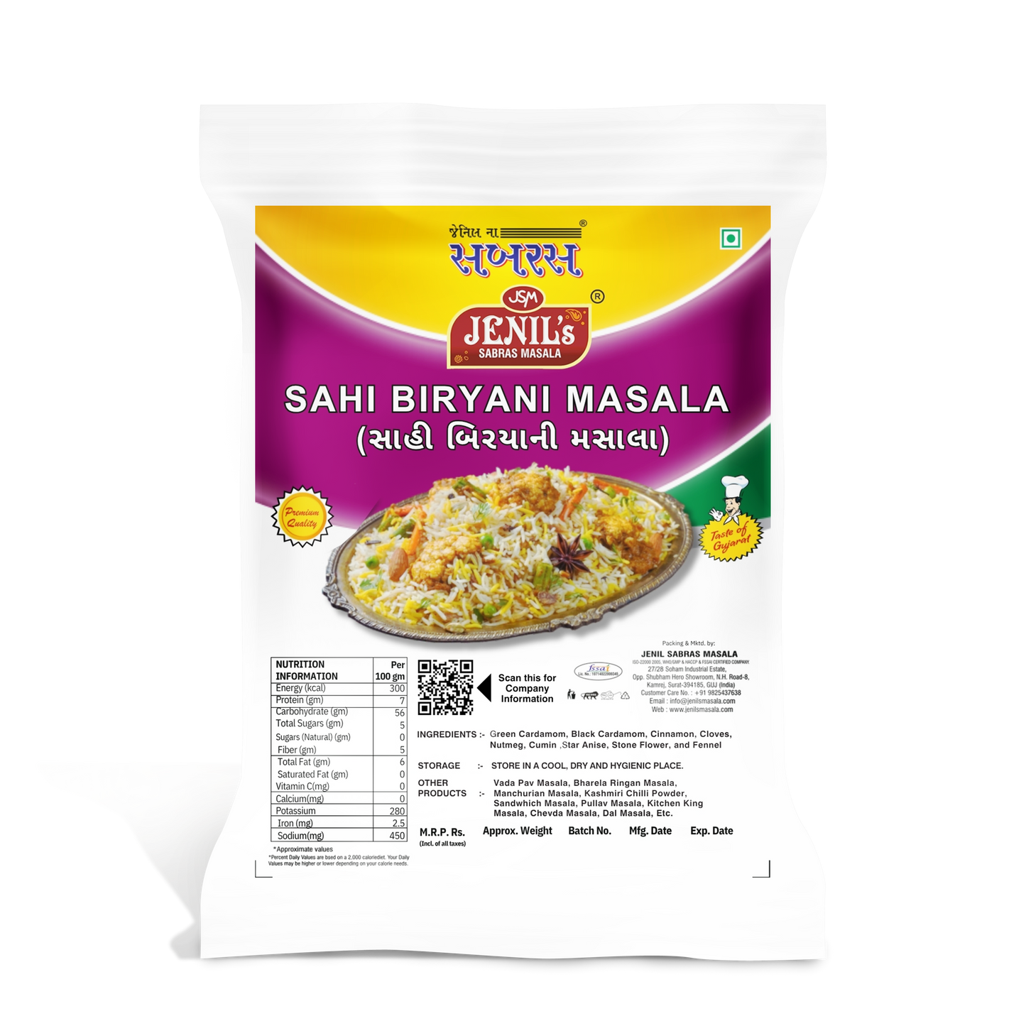 Shahi Biriyani Masala