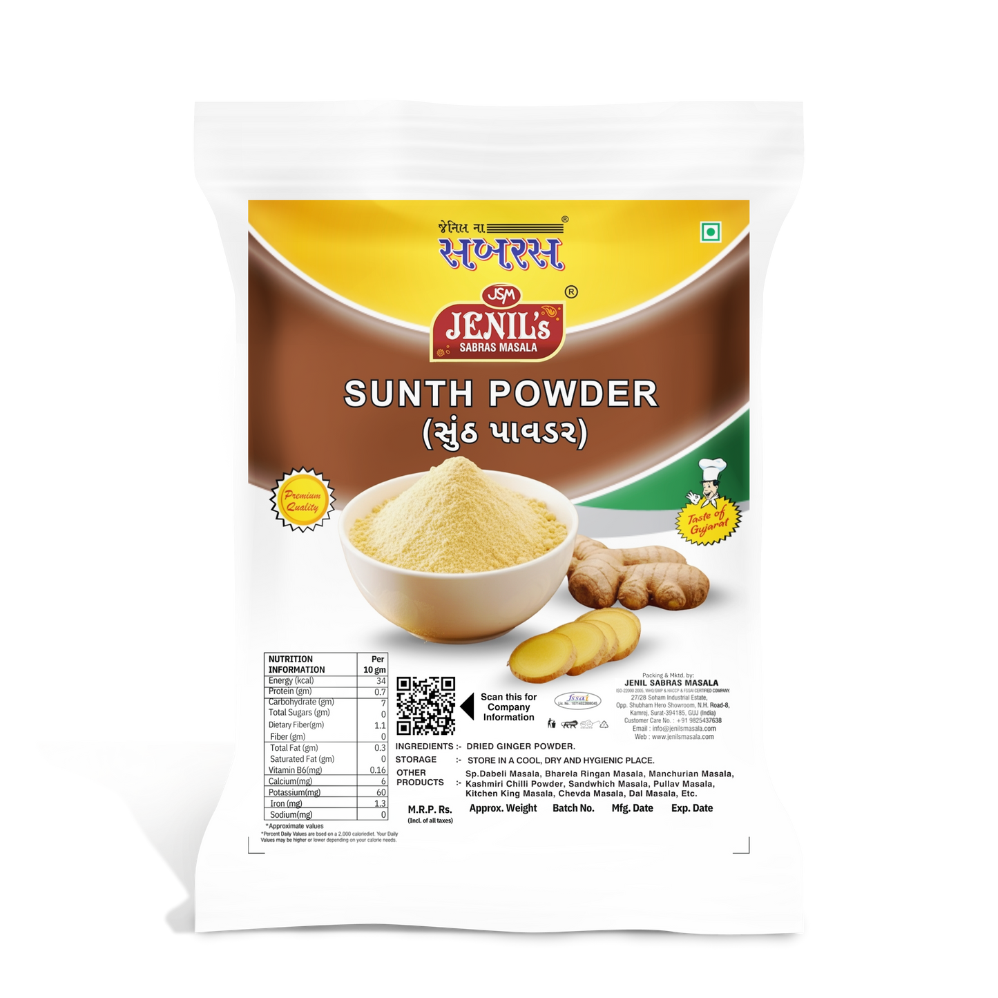 Ginger Powder (Sunth)