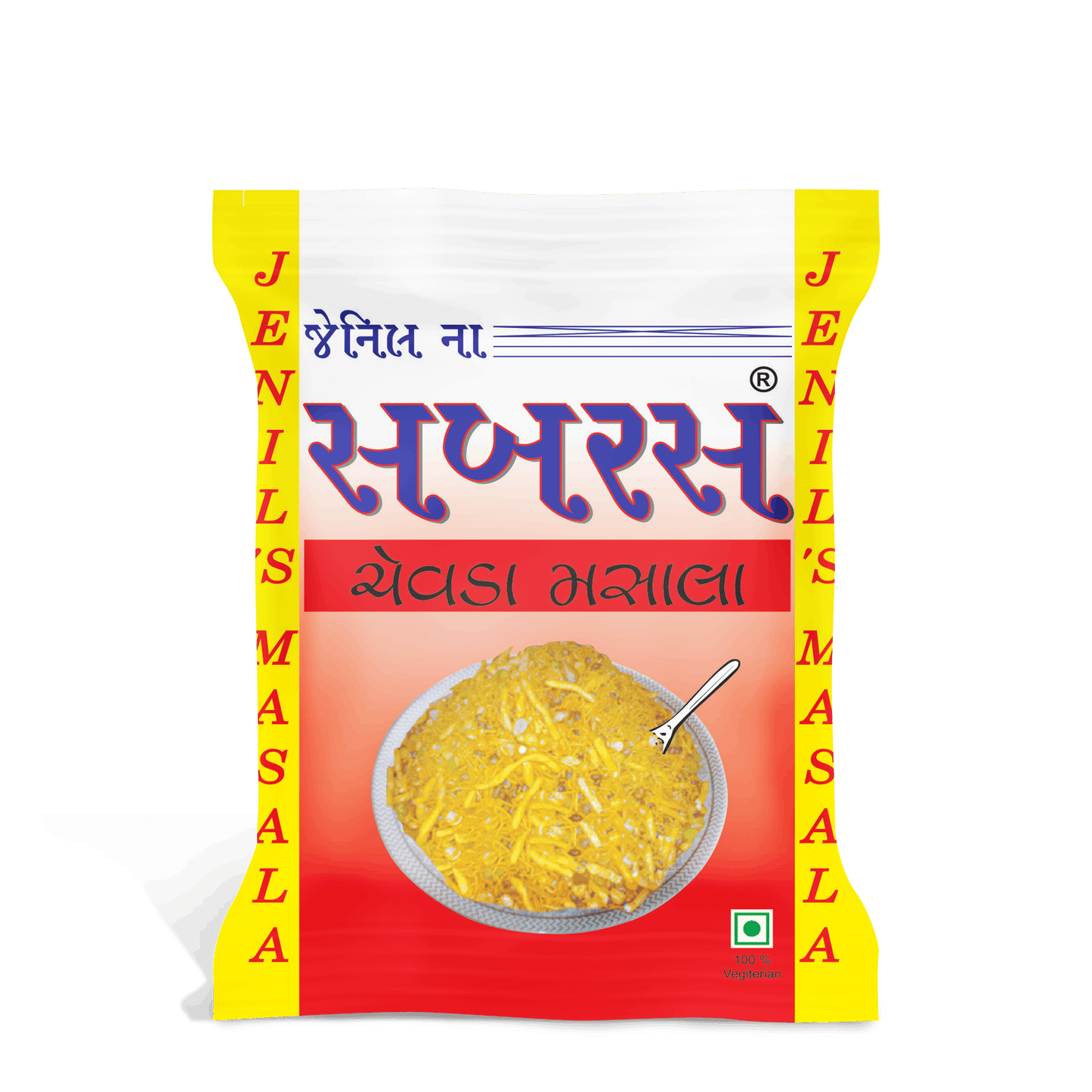 Chevda Masala