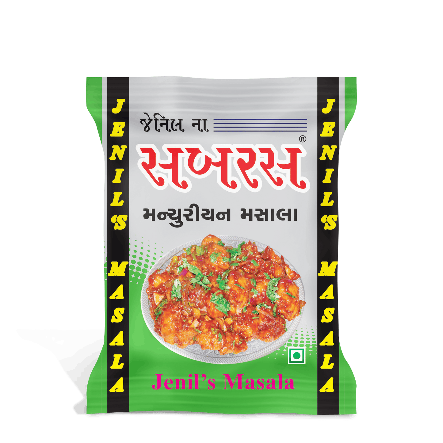 Manchurian Masala